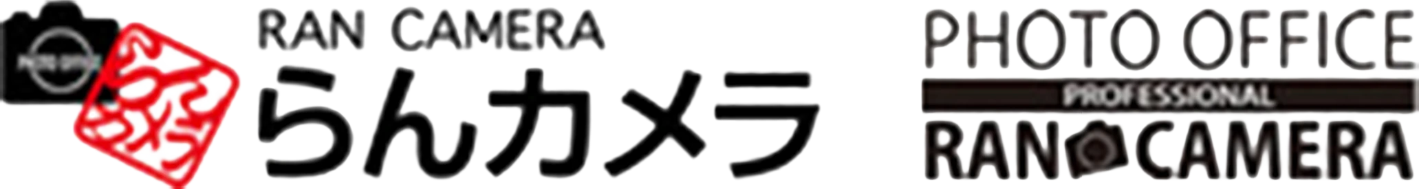 有限会社らんカメラ